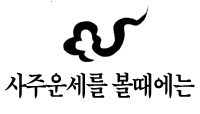  